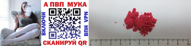 APVP VHQ  Туран 