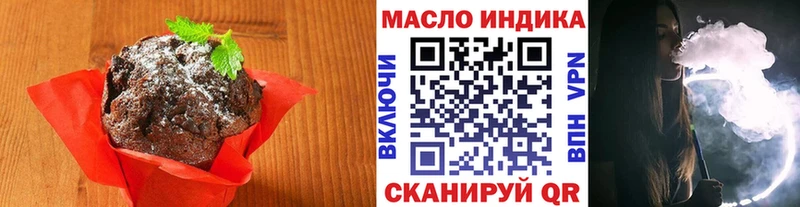 blacksprut ссылка  закладка  Туран  Еда ТГК марихуана 