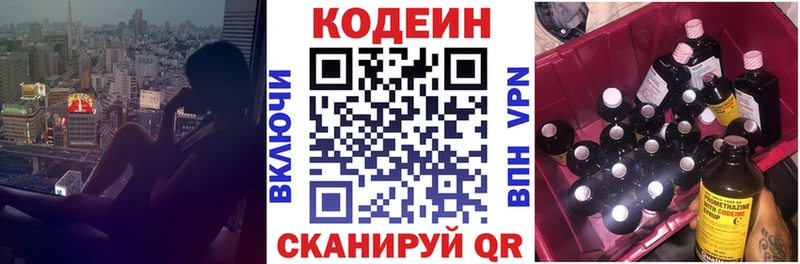 сколько стоит  Туран  Кодеиновый сироп Lean напиток Lean (лин) 