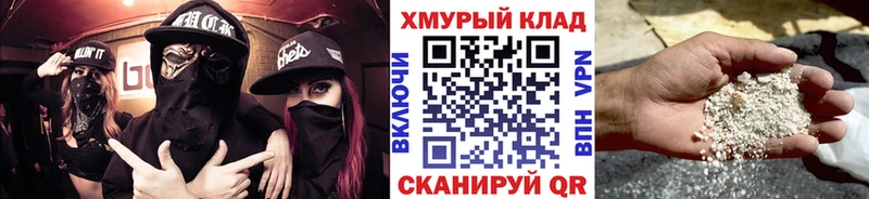 Героин герыч  это Telegram  Туран 