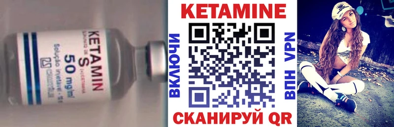 блэк спрут как войти  Туран  Кетамин VHQ 