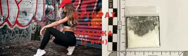 шишки Белая Калитва