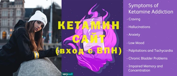 таблы Новодвинск