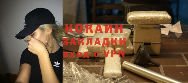 таблы Новодвинск