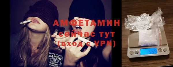 Альфа ПВП Новокубанск