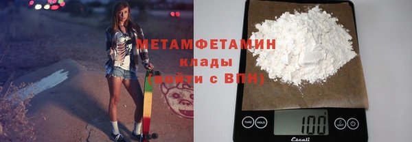 шишки Белая Калитва