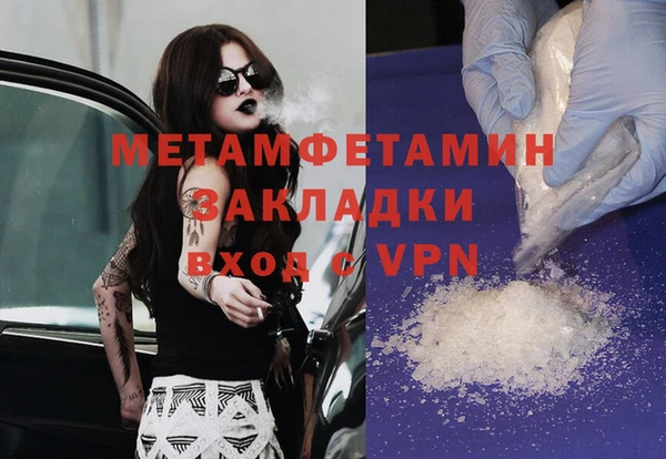 таблы Новодвинск