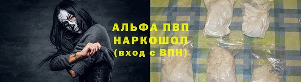 Альфа ПВП Новокубанск