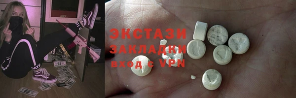 бутик Бежецк