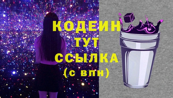 Альфа ПВП Новокубанск