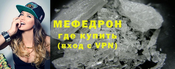 бутик Бежецк
