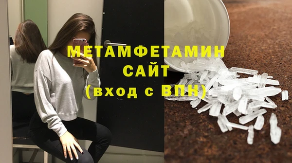 Альфа ПВП Новокубанск