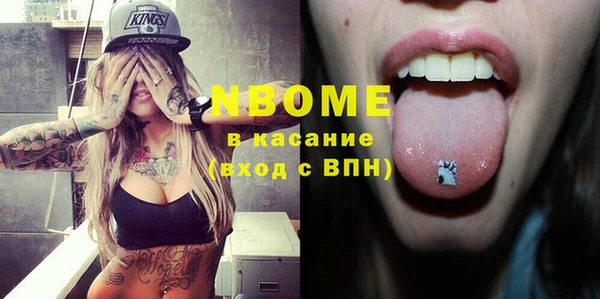 Альфа ПВП Новокубанск