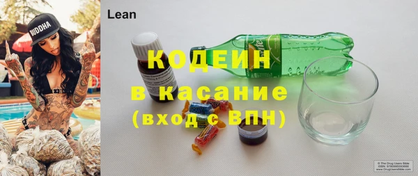 таблы Новодвинск