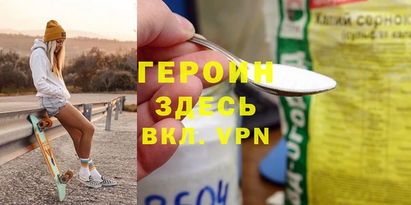кокаин VHQ Белая Холуница