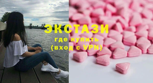 бутик Бежецк