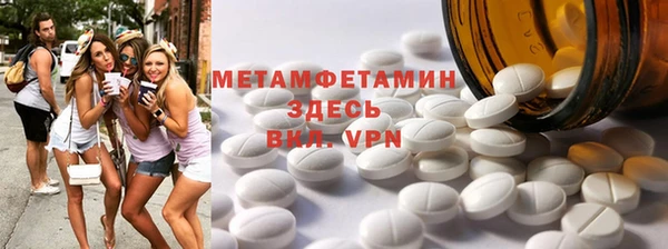 таблы Новодвинск