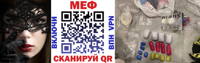 Меф кристаллы  хочу наркоту  Туран 