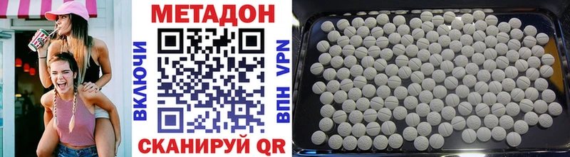 Метадон VHQ  Туран 