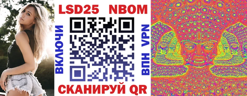 Марки NBOMe 1500мкг  купить наркотик  Туран 